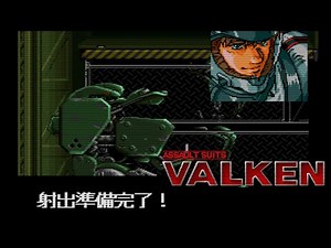 Assault Suits Valken 重装機兵ヴァルケン MAIN 5K 60fps