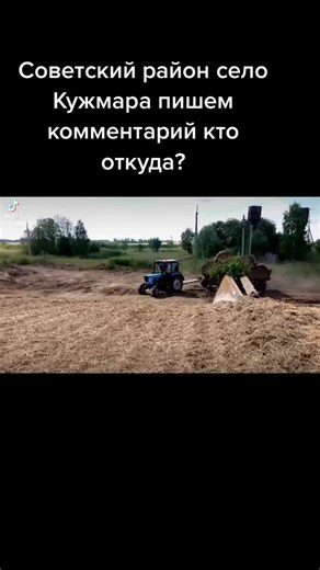 MTZ-82 Tractor in Action: Driving Through Harvested Fields