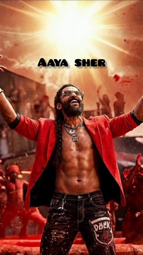 Aaya Sher Telugu Version 🦁🔥 | Goosebumps Mass Entry Song | 4K Edit