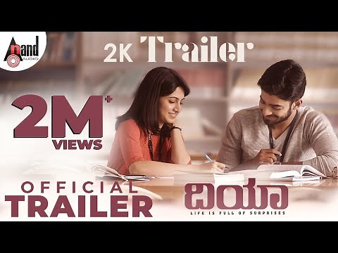 Dia - ದಿಯಾ | 2K Trailer | ದೀಕ್ಷಿತ್ | ಖುಷಿ | ಕೃಷ್ಣ ಚೈತನ್ಯ | ಅಶೋಕ ಕೆ.ಎಸ್ | ಶ್ರೀ ಸ್ವರ್ಣಲತಾ ಪ್ರೊಡಕ್ಷನ್ಸ್