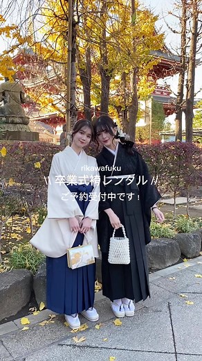梨花和服でも卒業式袴レンタル開始！ 大人っぽいシンプルな雰囲気の袴をご用意