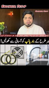 33K views · 225 reactions | How to Open Clogged Pipes #pipeclogged #pipe #homeimprovements #homedecor | Engineer Setup | Facebook