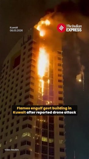 Flames engulf government building in Kuwait after reported drone attack