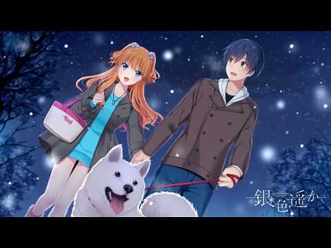銀色、遥か (Gin'iro Haruka) OST - ヒマワリ (Himawari) [Lyrics Sub] +Eng