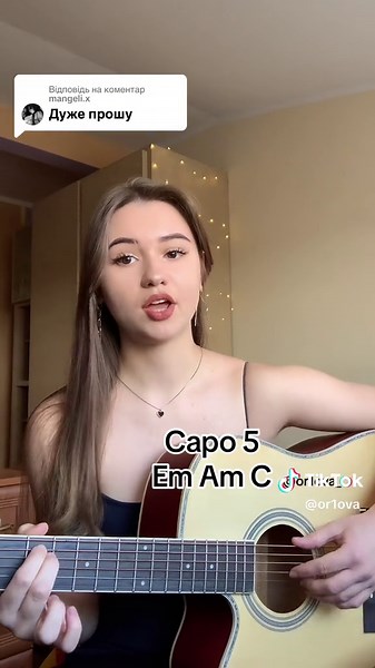 Розбір SadSvit - Силуети