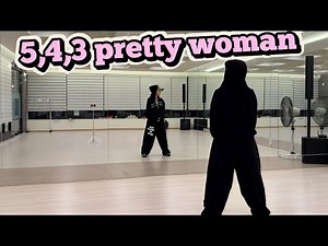 5,4,3 Pretty Woman | 프리티우먼 | 에스쿱스X민규(SEVENTEEN)| 다이어트댄스 | K-pop dance
