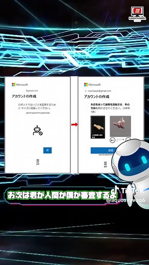 スイッチ版マイクラでスマホ版とマルチプレイする方法 #統合版マイクラ #統合版 #統合版マインクラフト