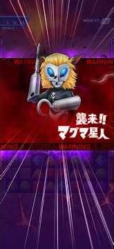 Ultraman Puzzle Shuwatch (2025) - Stage 690 (Hard Mode): Alien Magma (5th battle)