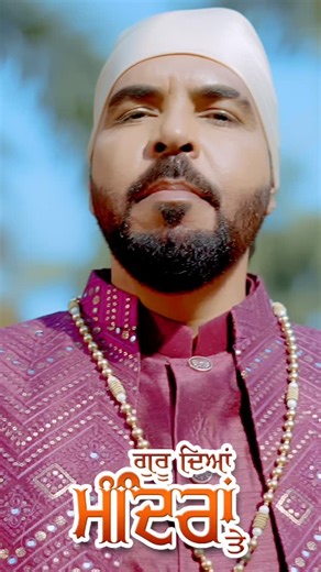 Kamal Kaler on Instagram: "https://youtu.be/QUa-dUjMv0Q?si=LwdPET8KFhk_rMzv ਜੈ ਗੁਰੂਦੇਵ ਧੰਨ ਗੁਰੂਦੇਵ ਜੀ। Presents by KK Music Official New Punjabi Devotional Shri Guru Ravidass Maharaj ji Song,,Guru Diyan Mandiran Te,,. Singer & Composer - Kanth Kaler Video Director - Mandeep Randhawa Lyrics - Mangal Hathur Music - Baman Mix And Master - BB Studio Producer -Pamm Moron wala & Kamal kaler Music Label - Kk Music Plz like share And Subscribe My YouTube Channel. #viralreels #trending #devotional #gurur