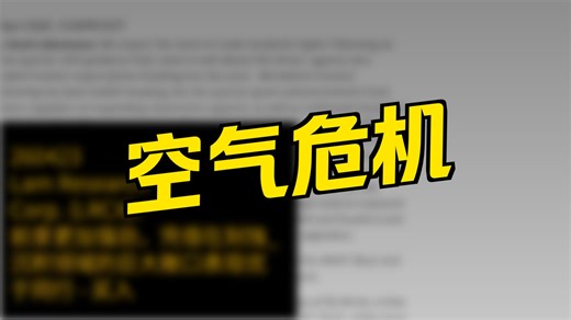 (LRCX)：前景更加强劲，凭借在刻蚀_沉积领域的巨大敞口表现优于同行 - 买入