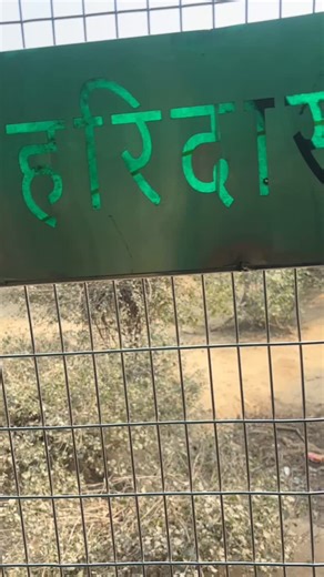 Infinite vibes on Instagram: "#viralreels #explorepage #fypindia"