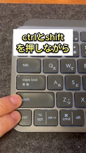 [Word] How to add superscripts and subscripts!