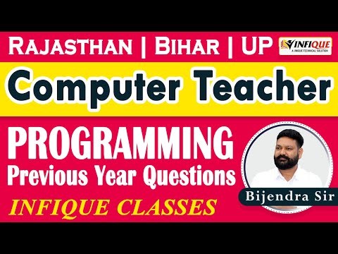 Computer Teacher Vacancy | Computer Anudeshak Bharti 2025 | Programming PYQ's