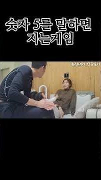와이프와 내기해서 이겨보았다.🔥