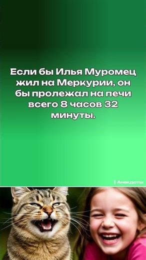 БЕЗ ШАНСОВ 😎 Самые смешные анекдоты #shorts