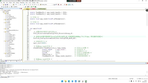 03_FreeRTOS_任务_创建