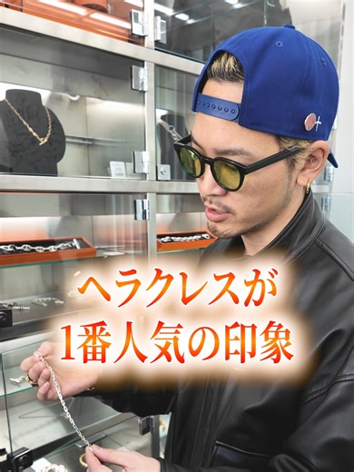 エルメスのヴィンテージアクセサリーの魅力