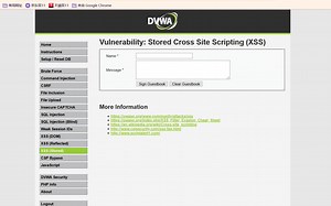 DVWA-Stored Cross Site Scripting (XSS)全等级