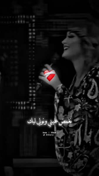 🥺❤️‍🩹 #فيصل_الصغير - يا انا يا لامحدش تاني