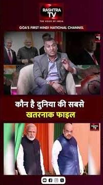 PM Modi की ‘Most Dangerous File’ से कांपेगा America? China Card से बदलेगा Global Power Balance