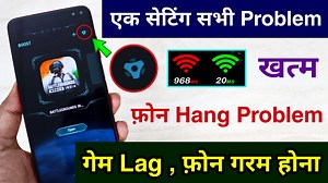 39 reactions | All Problem Solution in One Setting  Game Lag, Phone Hang, High Ping and Overheating | Hindi Tutorials | Facebook