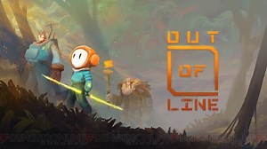 Switch『Out of Line』配信開始。手描き背景が神秘的なパズルアクション