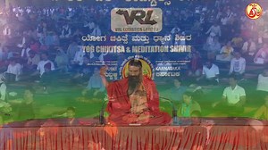 Live- योग चिकित्सा एवं ध्यान शिविर, हुबली, कर्नाटक से लाइव #SaturdayThoughts #SaturdayMotivation #Yoga | Swami Ramdev
