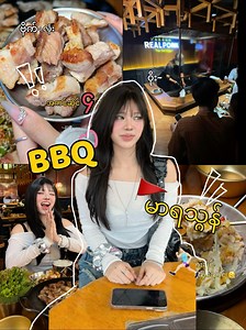 256K views · 4.2K reactions | ဝက်သားအကင်ဆိုင် ၄ ဆိုင်ကို ၁ ရက်တည်းနဲ့...