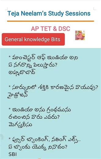 General knowledge Bits