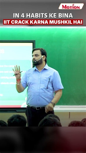 IIT Guaranteed! ✅ Follow These 4 Habits || NS Sir Short #jee2027 #iit #motivation