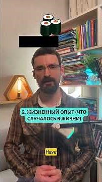 PRESENT PERFECT: когда использовать - ПРОСТО о СЛОЖНОМ