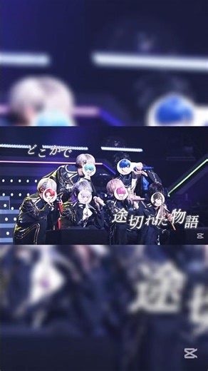 もう 2年 経った ん だね 😿💞 ￤#いれいす #武道館ライブ #編集動画 ⌇﻿⌇﻿#筋肉担当たちにとりこ