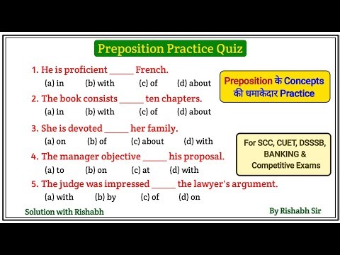 Preposition objective questions | Preposition in english grammar | Prepositions practice exercises