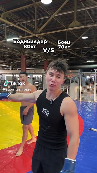 Бізбен бірге мықты бол✊🏻🔥