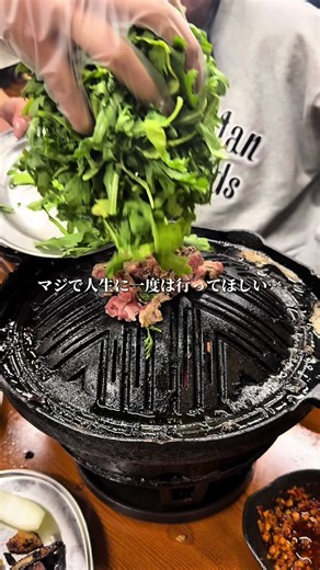 人生No.1のジンギスカンを体験しよう