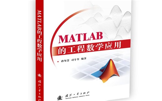 第29讲 遗传模型