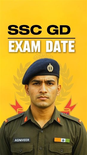 SSC GD 2026 Exam Date OUT 🔥 अब बहाने खत्म | GD Aspirants Must Watch #shorts #army