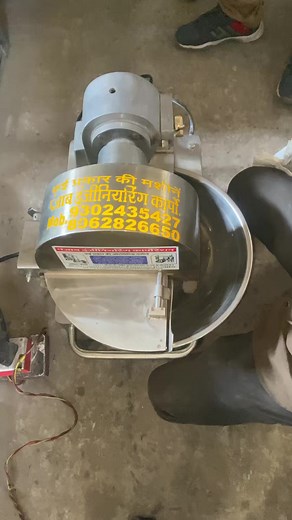 1.7K views | Sonth Cutter machine, Dryer ginger cutter machine ☎️+91 88716 86000 | Punjab Engineering Corporation | Facebook