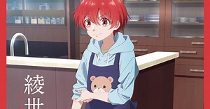 'Mikadono San Shimai wa Angai, Choroi' Anime Unveils Lead Voice Minami Hinata in Video