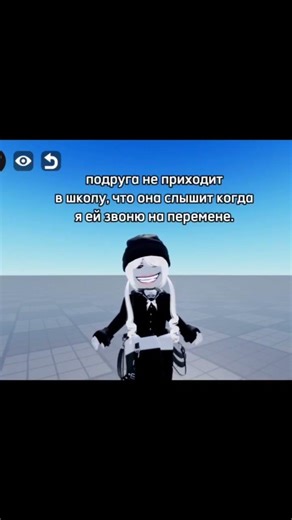 ну та:^ #cute #rblx #ттд #роблокс #roblox #тренды #memes #robloxedit #elbruso #fur