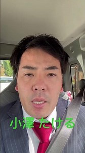 地域を皆さんに支えられて感謝 #町田市