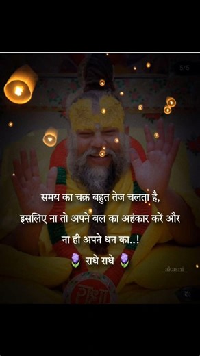 Samay ka chkr bahut tez chlta h#life #motivation#motivational#positivity #lifelessons#viral#shorts