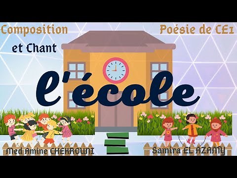chanson "l'école" | poésie CE1 #poésie #poème