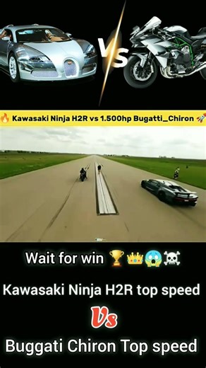 Kawasaki Ninja H2R Vs Bugatti Chiron Race #buggatichiron #h2r #kawasaki #supercar #race #shortsfeed
