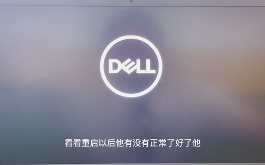 WIN10系统驱动安装教程