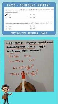 tnpsc compound interest questions - previous year questions - formula - problems with solutions pdf