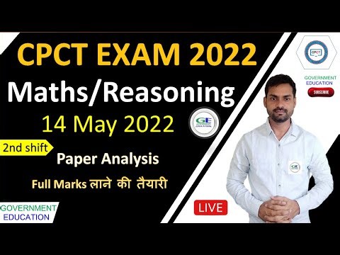 CPCT exam Analysis 2022 || 14 May 2022 2nd shift || Maths/Reasoning MCQ in hindi PYQ