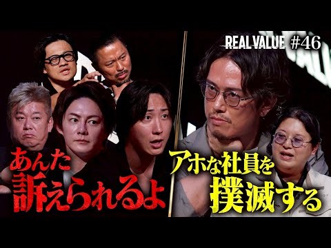 "Treat employees like idiots": Mafia sanctions ex-police officer's illegal business, setting him ...