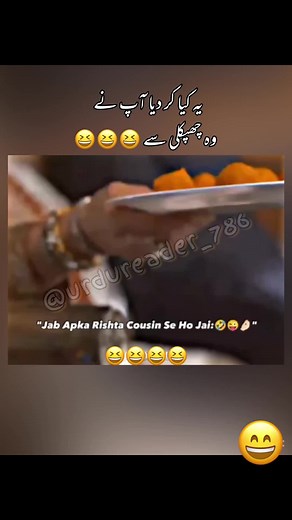 Discover Unlimited Fun with Pakistani TikTok Content