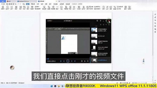 WPS超链接怎么弄？链接文件或网址都行，简单你来看一眼就会了